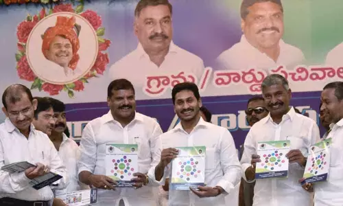 Amaravati: Jagan to launch series of flagship schemes this month