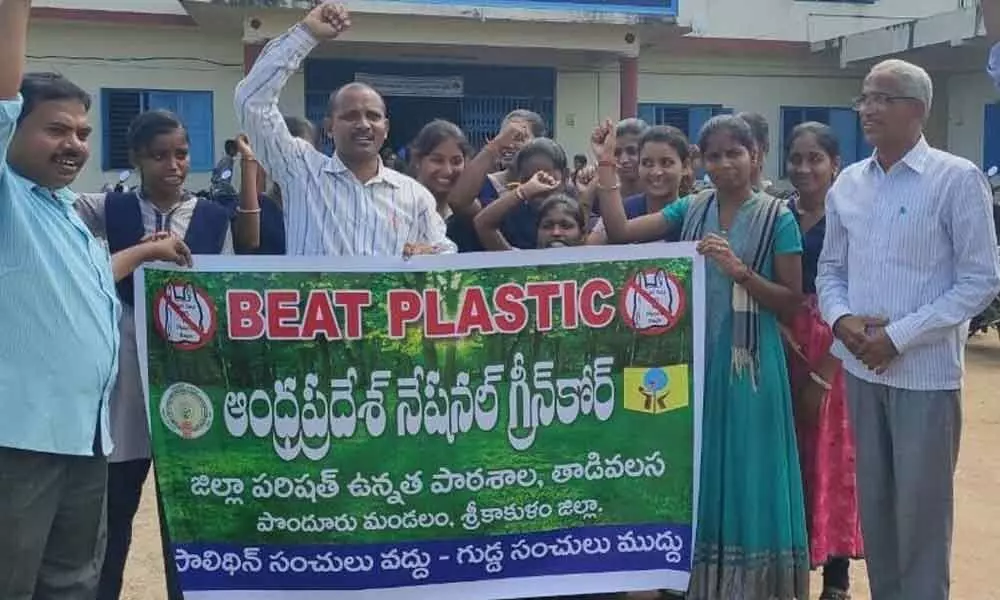 Awareness rally against ill-effects of plastic held in Srikakulam