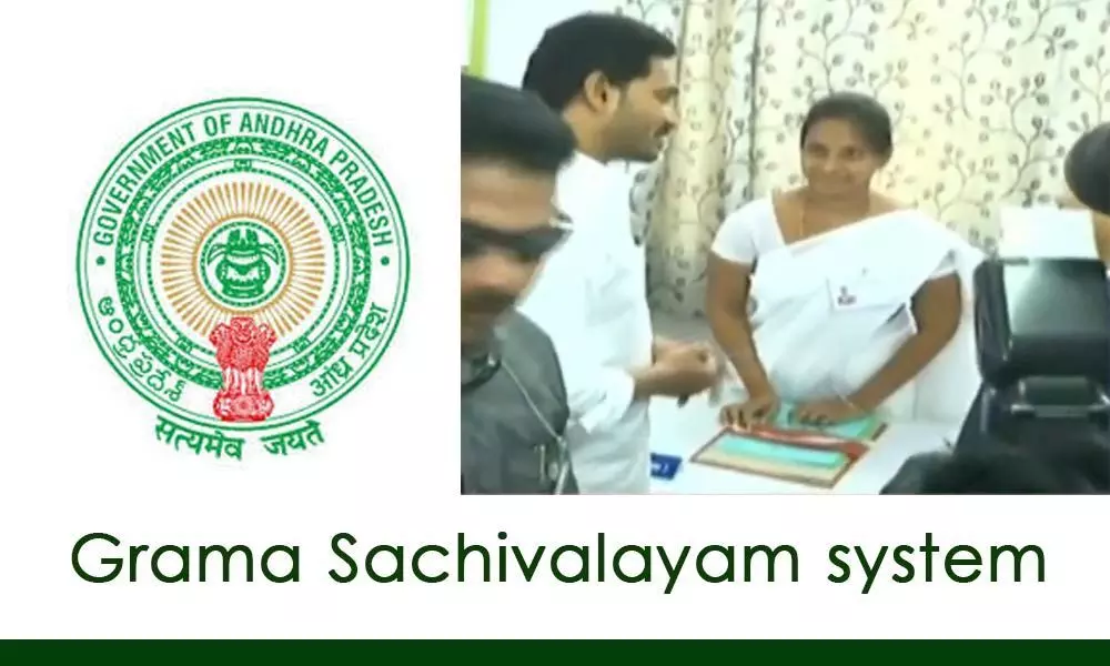 Grama Sachivalayam And Ward System Launched Grandly In Andhra Pradesh