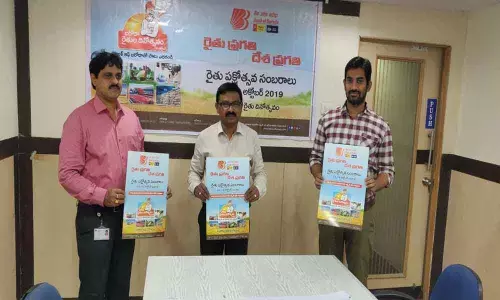 BoB holds financial literacy camp for farmers