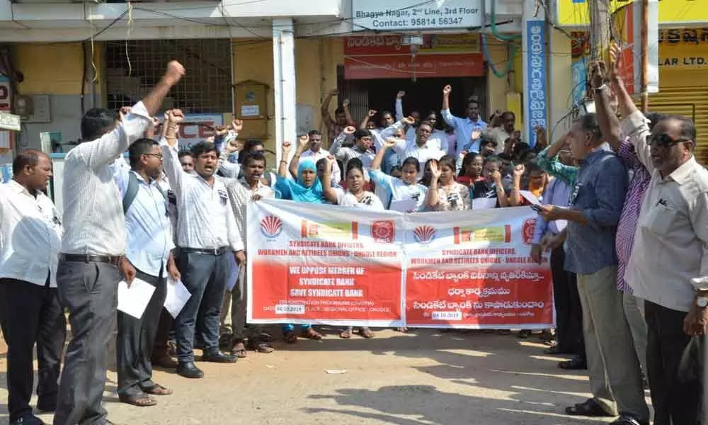 Syndicate Bank staff protest over bank mergers in Ongole