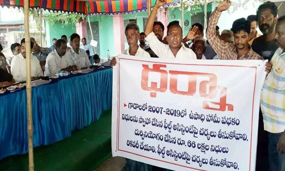MGNREGS workers stage dharna in Korukonda