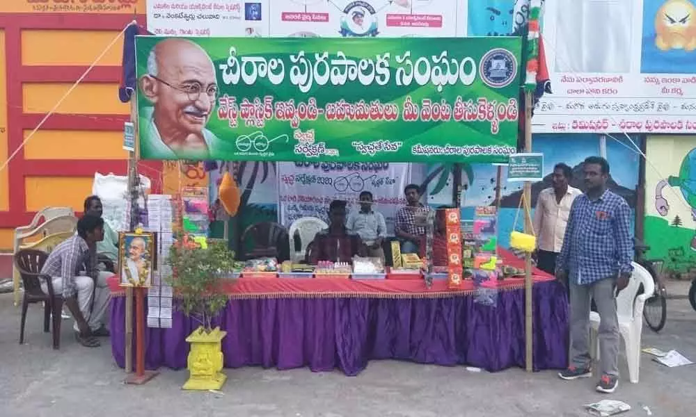 Give Plastic Waste, Get a Gift draws huge response  in Chirala