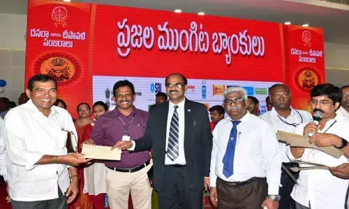 Andhra Bank loan mela at B R Ambedkar Bhawan in Visakhapatnam