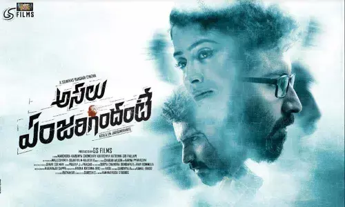 Vijay Sethupathi launches first look of this youthful film!