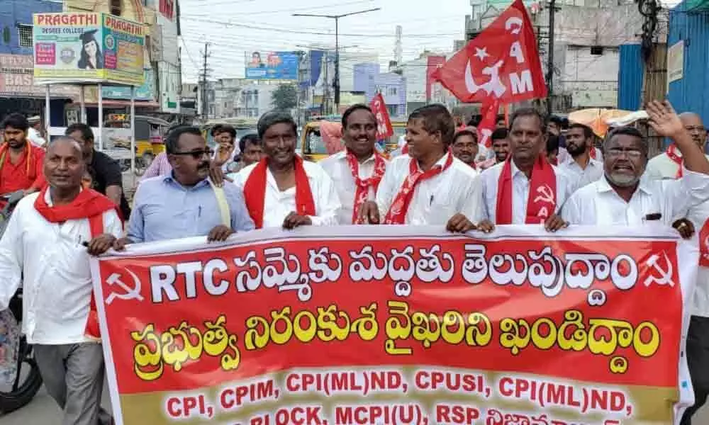 Nizamabad: Left parties take out rally in solidarity with RTC strike