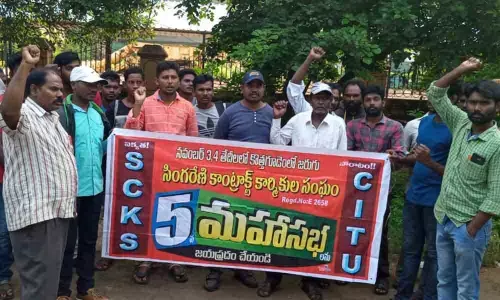 Kothagudem: CITU State-level meet on Nov 3, 4