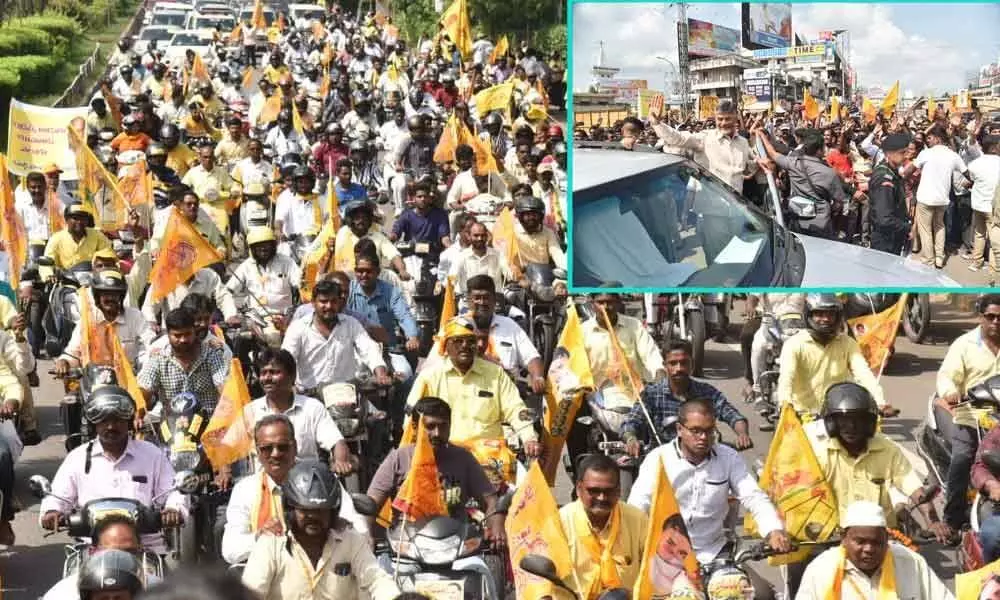 Chandrababu Naidus Visakha Tour: Police Denies Permission For Bike Rally