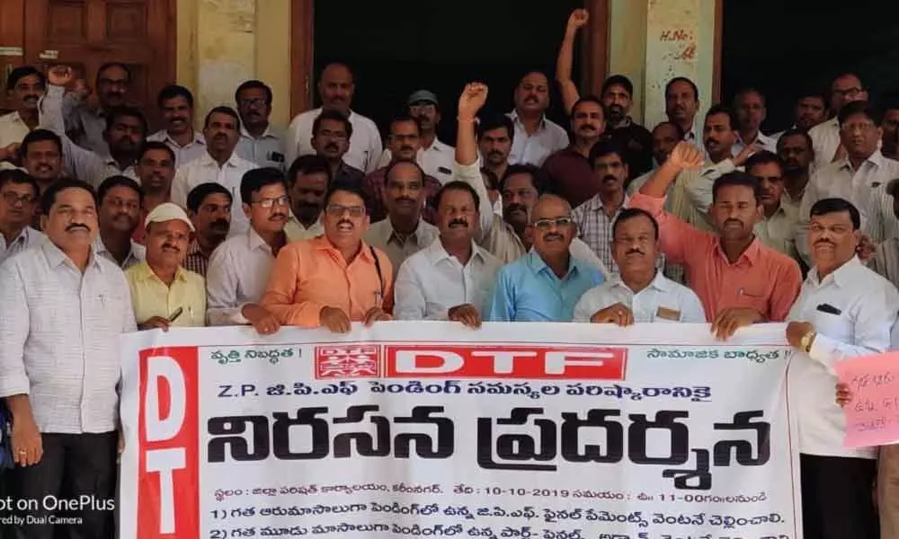 Democratic Teachers Federation demands government to release pending General Provident Fund in Karimnagar