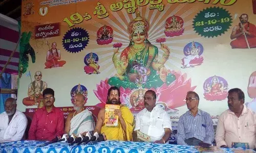 Ashta Lakshmi Yagam from today in Kakinada
