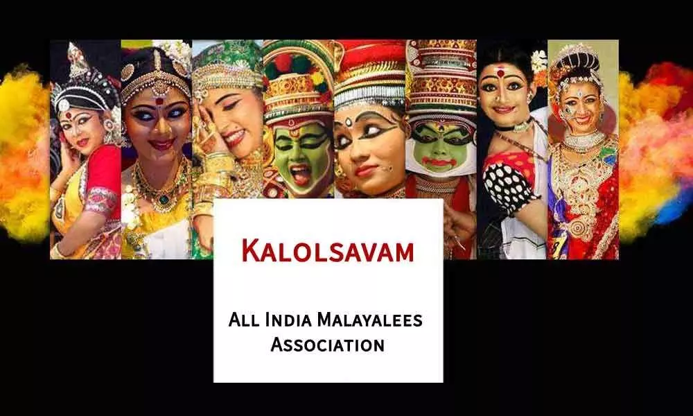 AIMA to host Kalolsavam on Oct 20 in Hyderabad