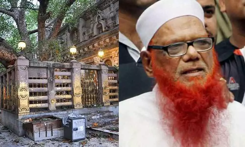 2013 Bihar Blasts Suspect Chemical Ali, Of Banned Group SIMI, Arrested