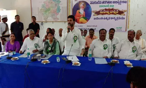 Maharshi Valmiki Jayanti fete held