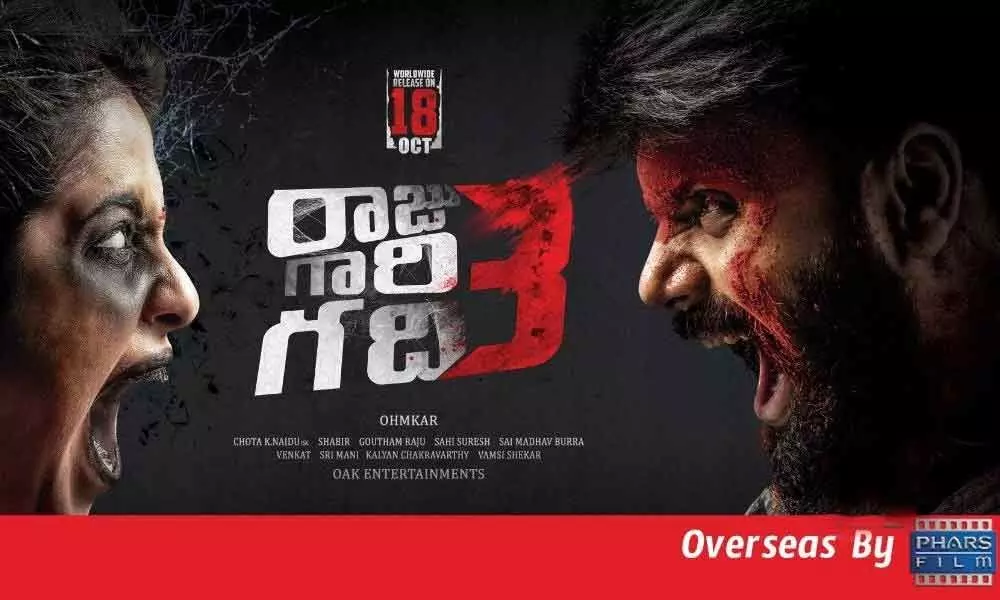 Ohmkars Raju Gari Gadhi 3 overseas by Phars Films