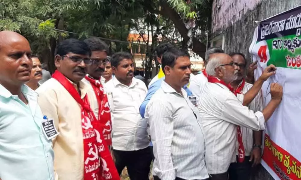 RTC strike: Opposition conducts a signature campaign in Kothagudem