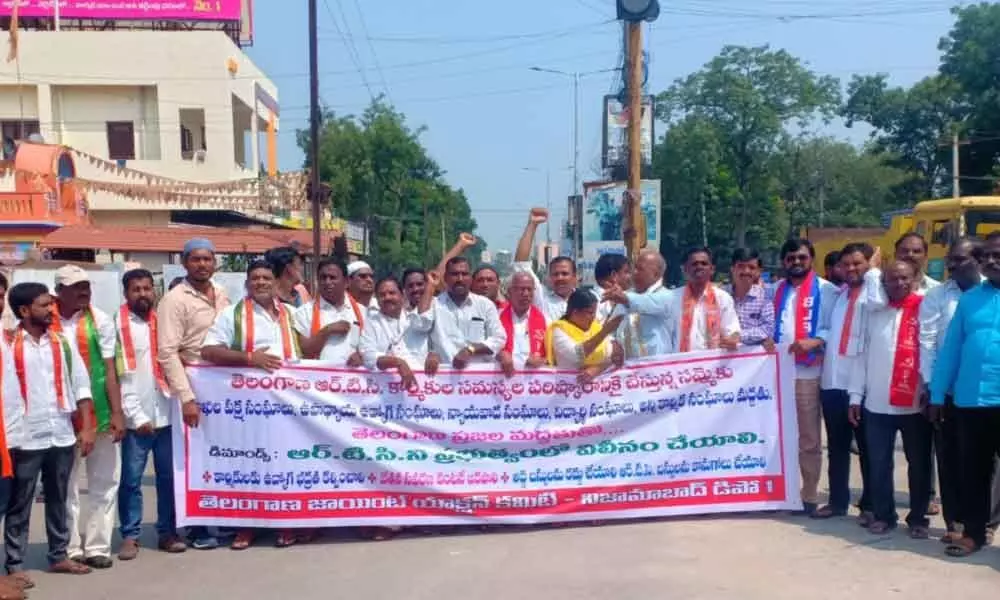RTC strike supporters form human chain in Nizamabad