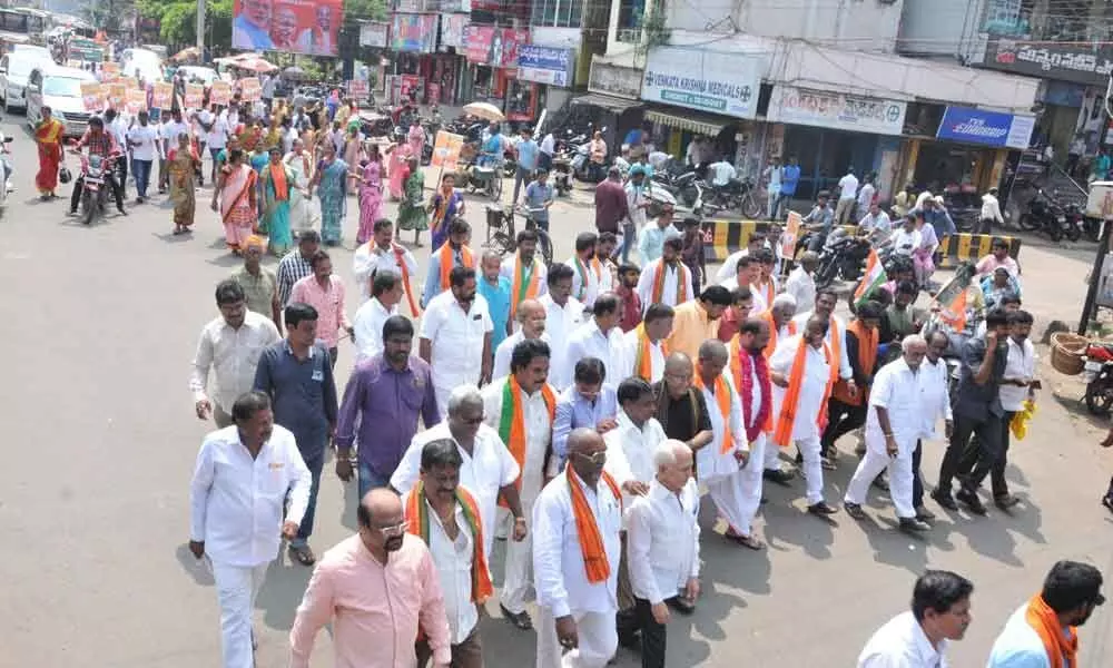 BJPs Maha Sankalpa Yatra begins  in Rajamahendravaram
