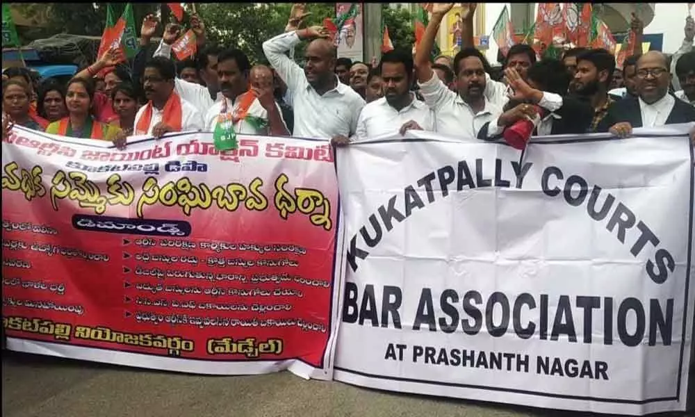 Kukatpally Bar Association supports RTC stir