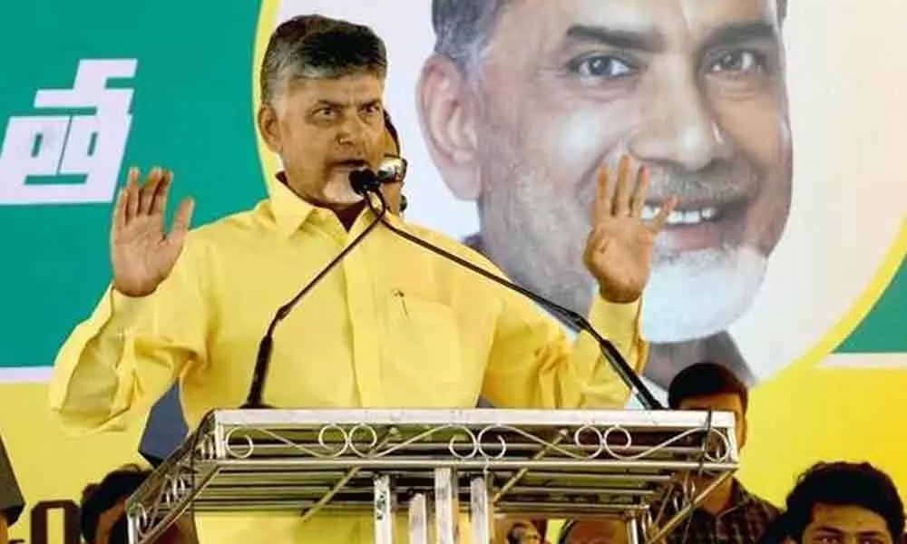 Chandrababu Naidu Slams Government For Not Protecting Law and Order In The State.