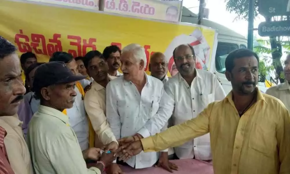 NTR Trust conducts free health camp