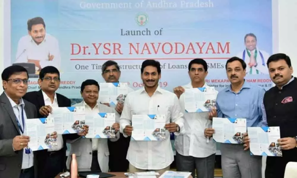 Amaravati: YSR Navodayam scheme launched
