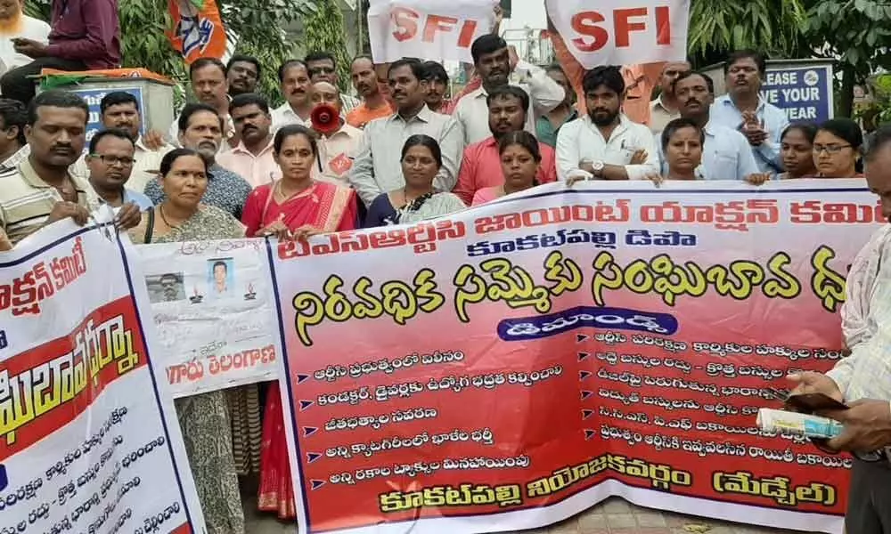 SFI holds rally to press govt on RTC demands