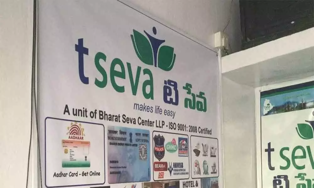 Applications called for T-Seva online centres