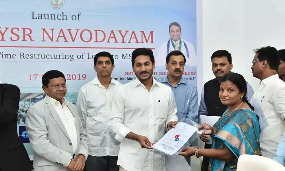 CM Y S Jagan Mohan Reddy launches YSR Navodayam