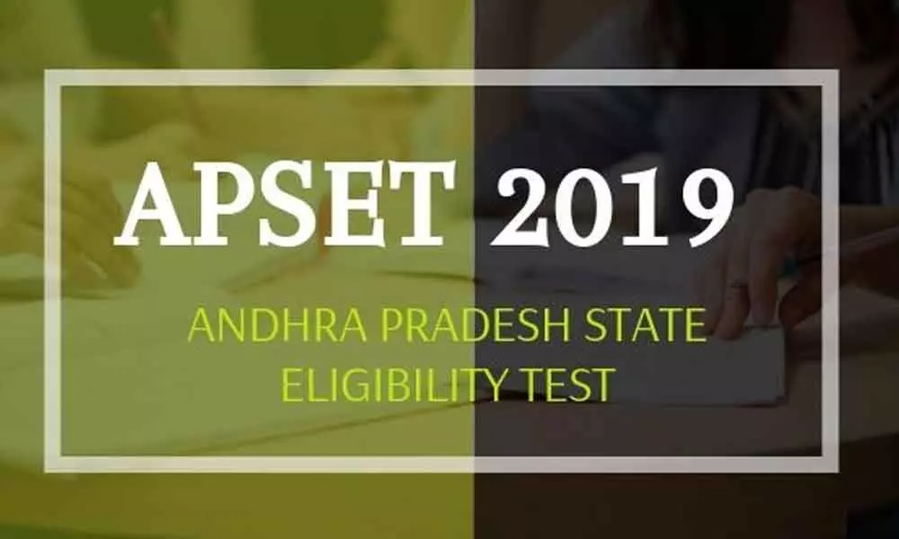 Andhra University All Prepared To Conduct AP SET Exam On October 20