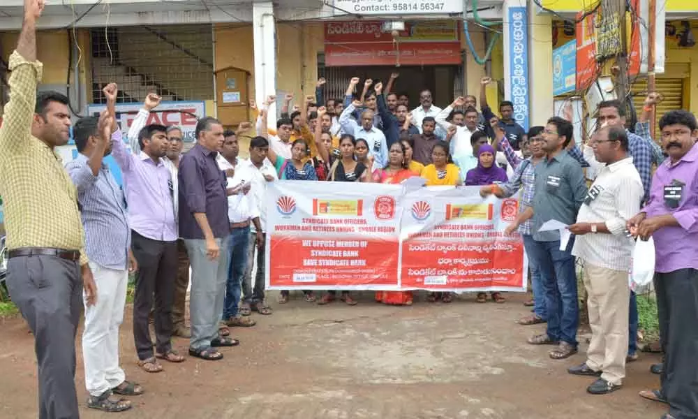 Syndicate Bank employees protest merger  in Ongole