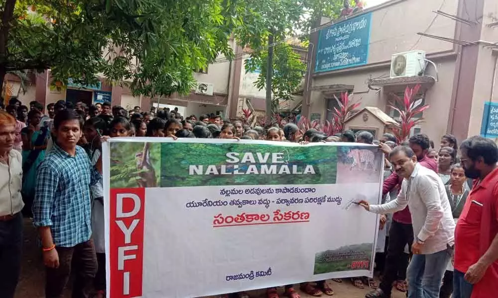 Protect Nallamala forest, pleads DYFI