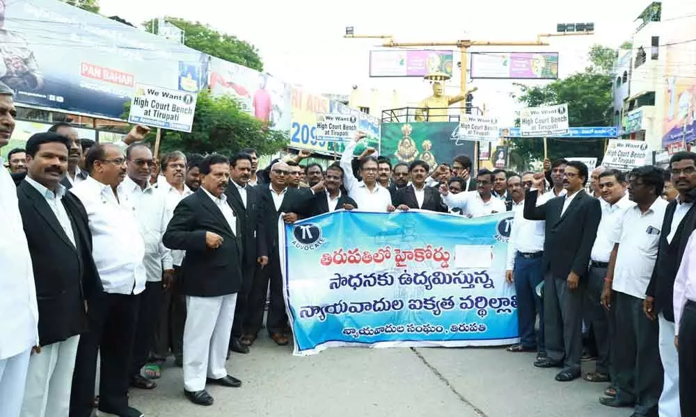 Now, advocates demand HC in Tirupati