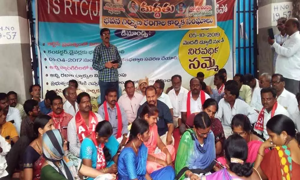 Poets body extends support to RTC agitation