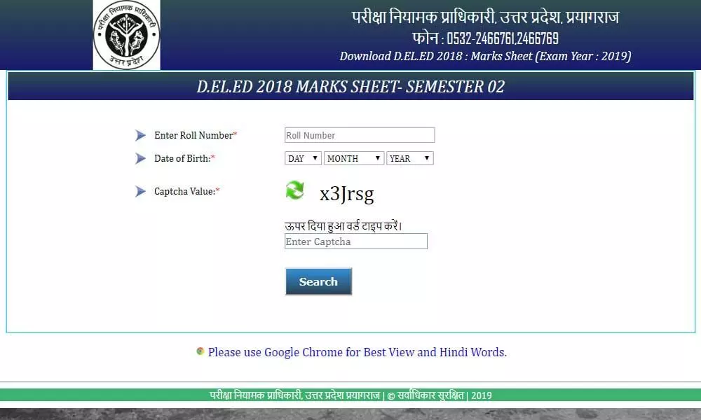 Uttar Pradesh D.El.Ed 2018, Semester 02 Results Announced, Check Here