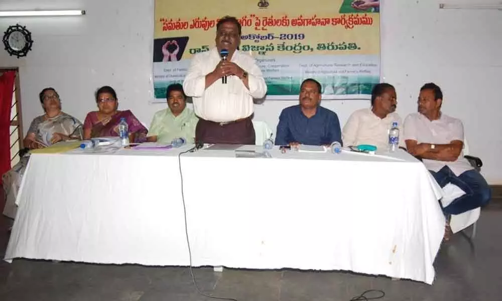 Meet held for farmers on use of  balanced fertilisers  at S V Agriculture College