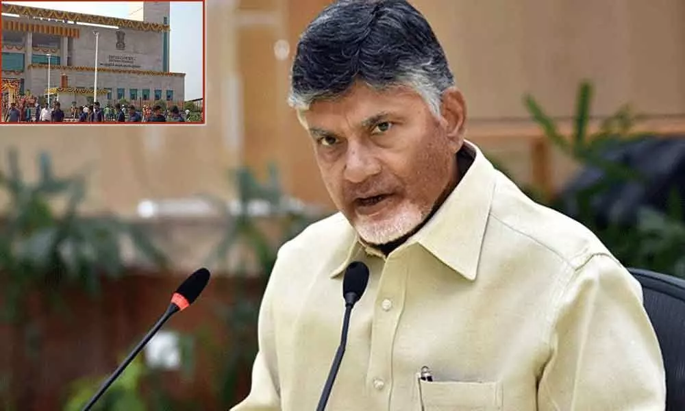 Andhra Pradesh High Court Surprises On The Cost Of Dharma Porata Deeksha Held by Chandrababu in Delhi