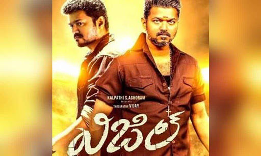 Famous actor watches Vijay's Bigil with family - Tamil News - IndiaGlitz.com