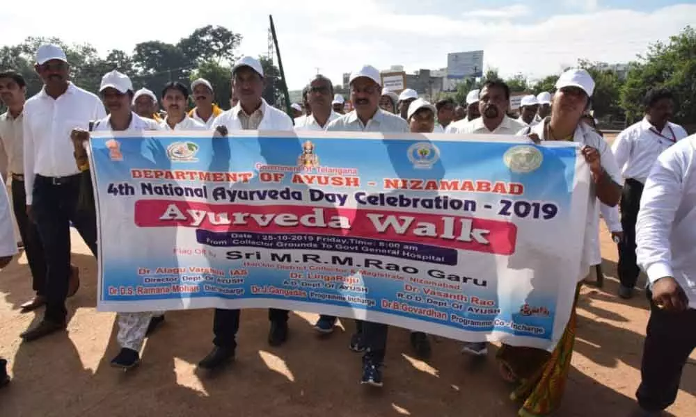 Ayurveda Day celebrated in district