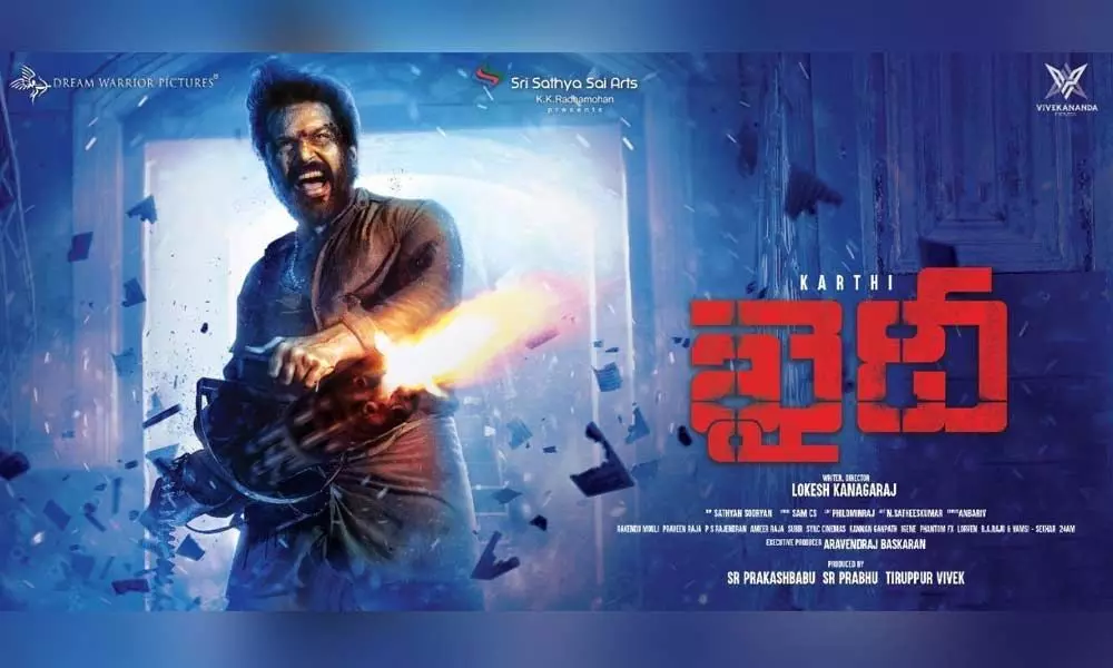 Early Reports: Karthis Khaidi first day box office collections