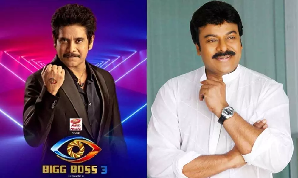 Chief Guest Confirmed For Telugu Bigg Boss finale?