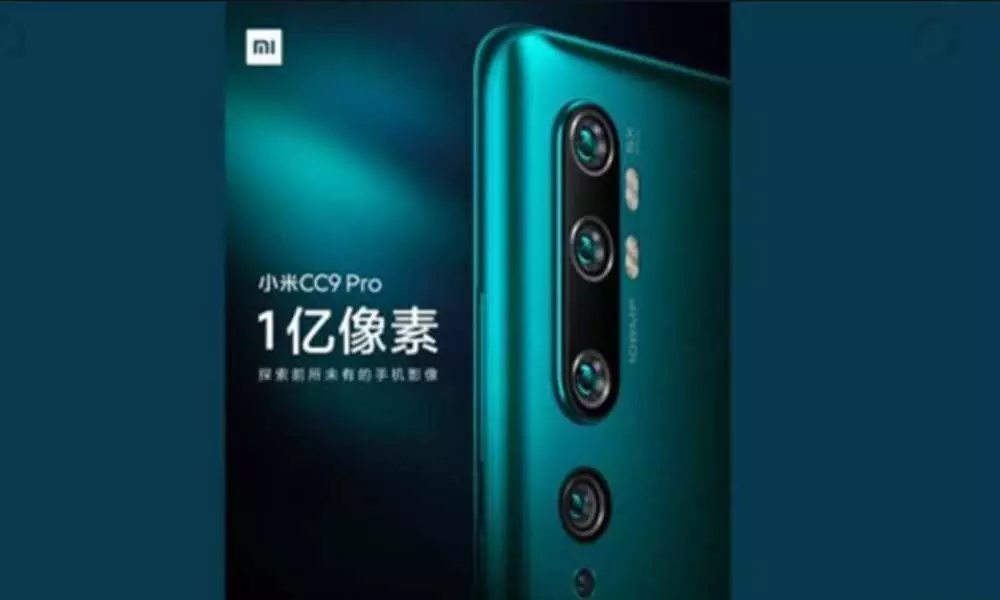 mi cc9 pro launch date