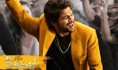 Ramulo Ramula Song: Most Viewed Song In South India