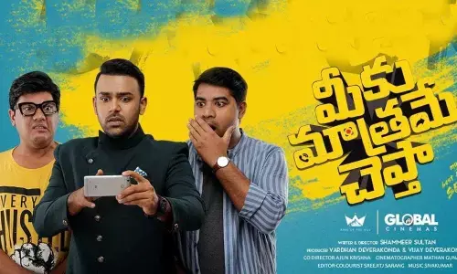 Meeku Mathrame Cheptha censor review