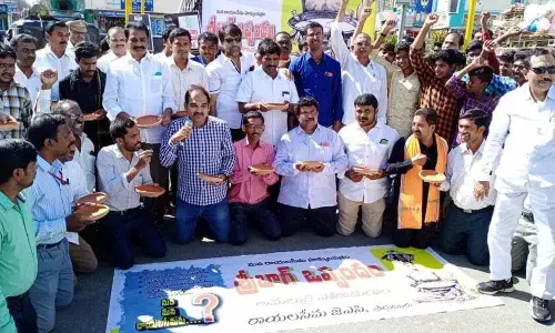 Rally organized in Proddaturu for High court