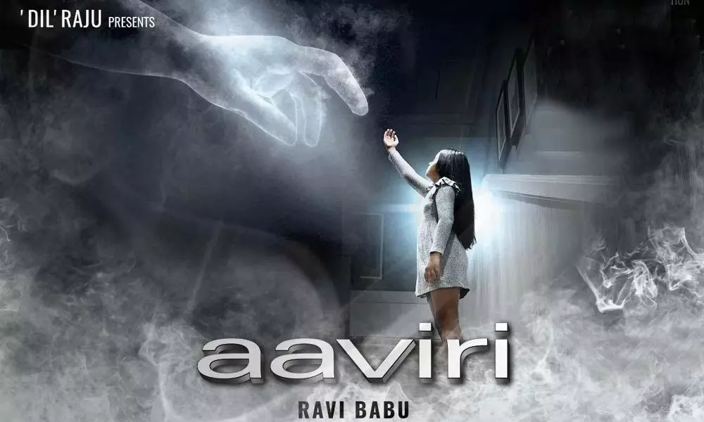 No pre-release buzz for Aaviri