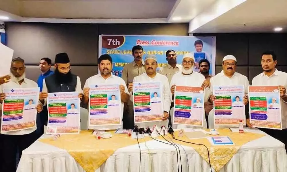 Poster on Holy Quran recitation contest launched in Vijayawada