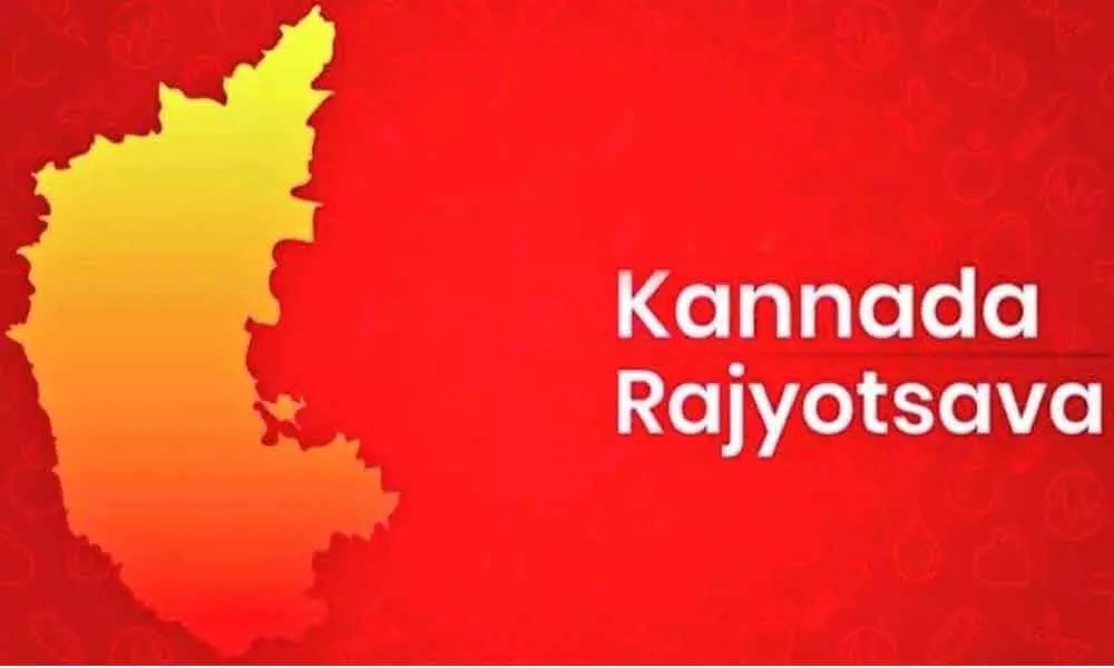Kannada Rajyotsava 2019 Celebrations: Read formation day history and facts