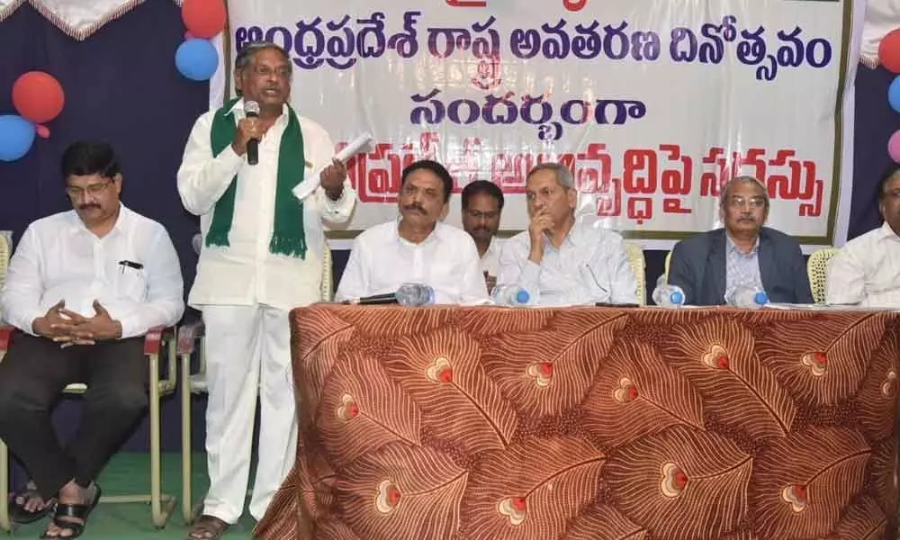 State committed to welfare of people:  MVS Nagireddy