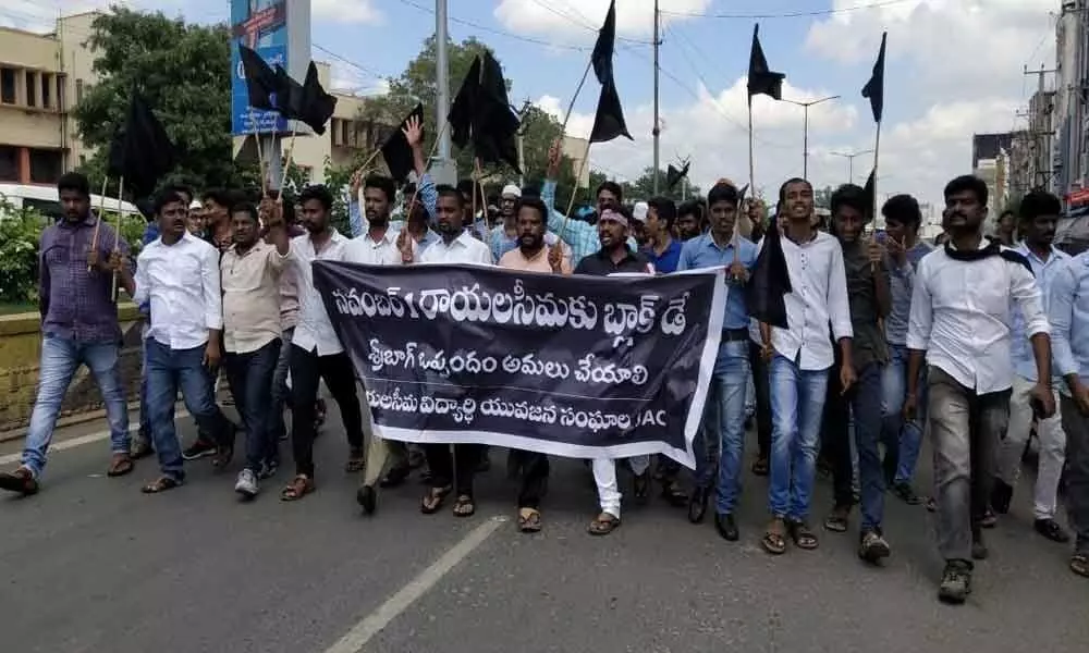 Rayalaseema Students JAC opposes State Formation Day celebrations on Nov 1