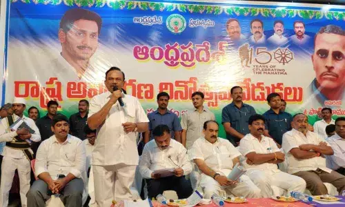 State Formation Day celebrations begin at NTR Kalakshetram in Prakasam District